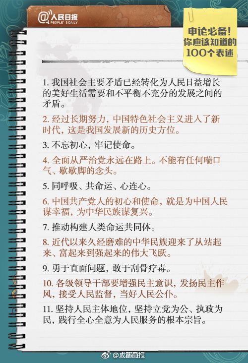 【國產毛毛片】《我國市場監管報》聚集豐澤｜“花”開漁村 秀麗滿“頭”