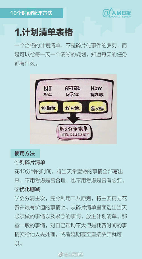 【歐美國產在線觀看】完美國際2024成績預告：虧本11億至13億，活躍調整布局謀轉型