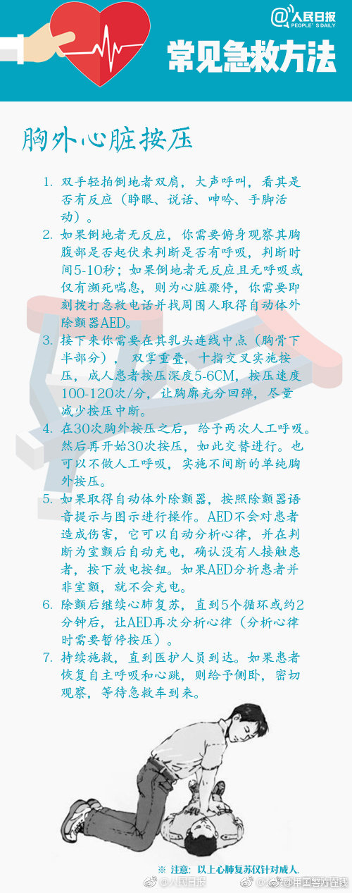 【亞洲國產小視頻】中證A500ETF成“吸金王” 部分腰部基金公司突出重圍